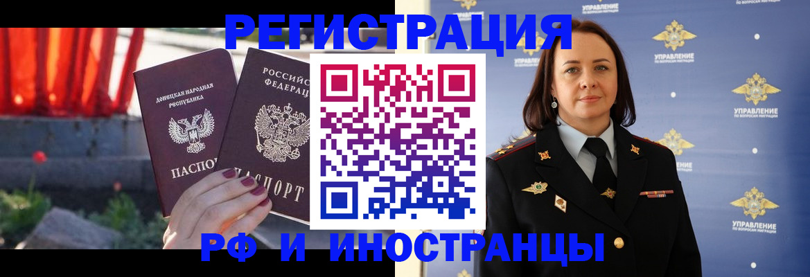 прописка паспорт в Печорах